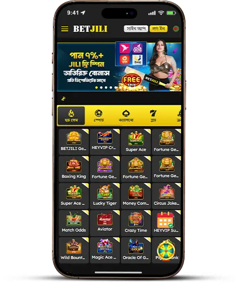 Betjili slots game app in Bangladesh