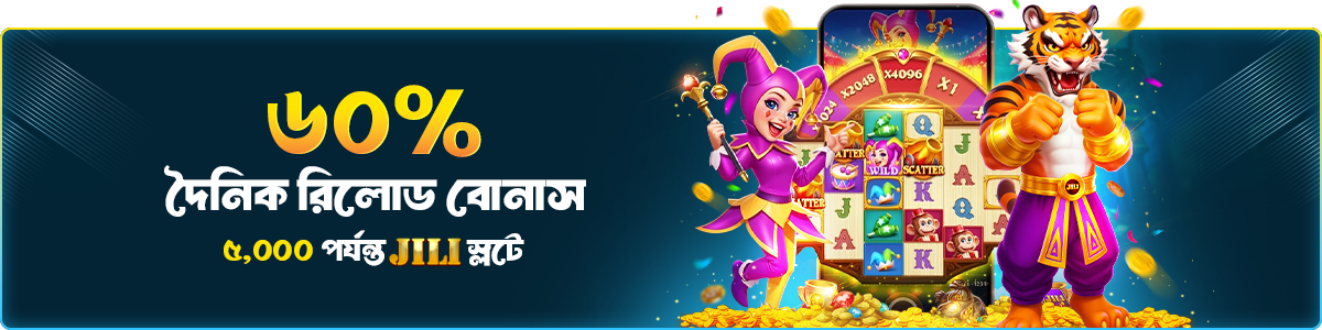 betjili 50% welcome bonus